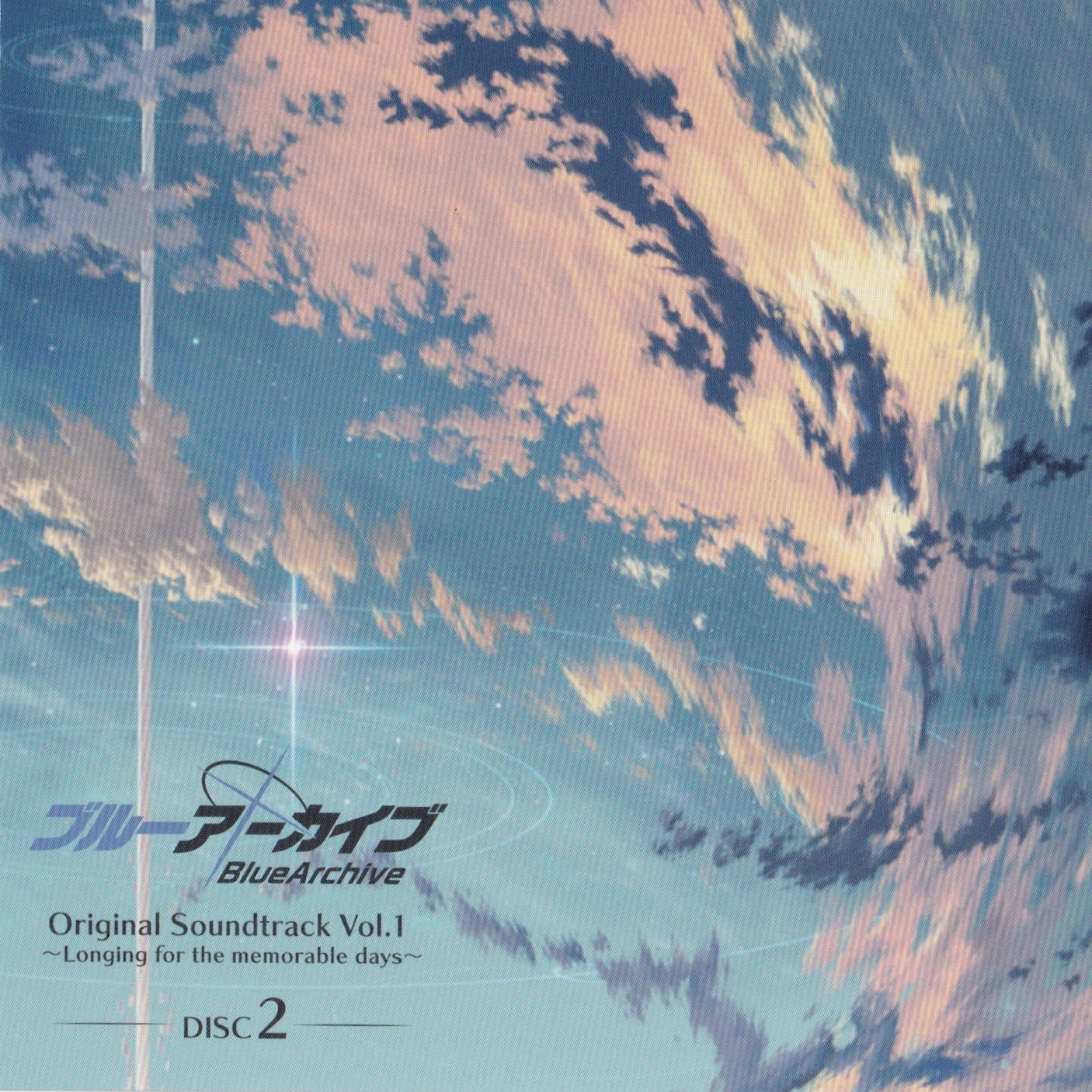 Blue Archive Original Soundtrack Vol.1〜4 Blue Archive Original Soundtrack Vol.1〜4 Blue Archive